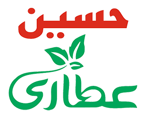 مجموعه بزرگ عطاری حسین
