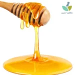 عسل درجه یک