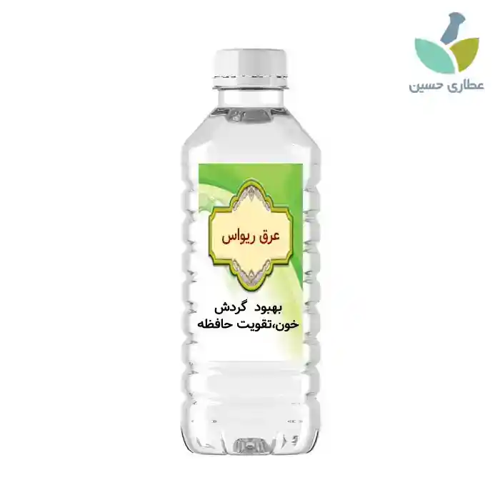 عرق ریواس