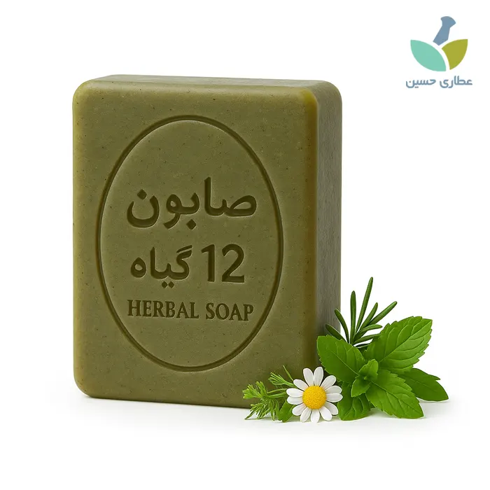 صابون 12 گیاه