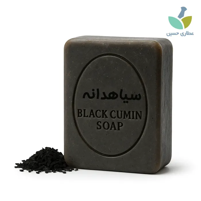 صابون سیاه دانه