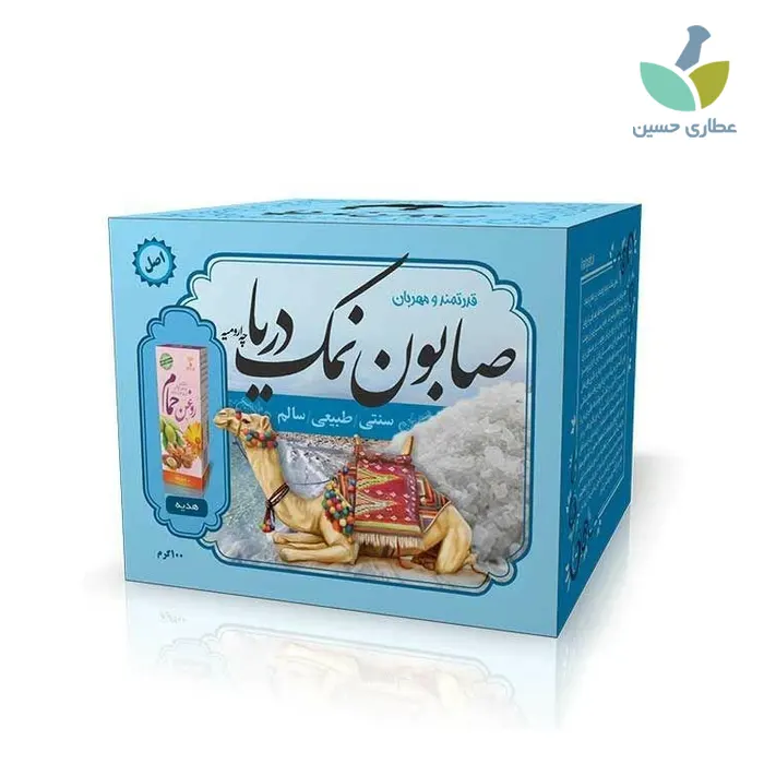 صابون نمک دریا