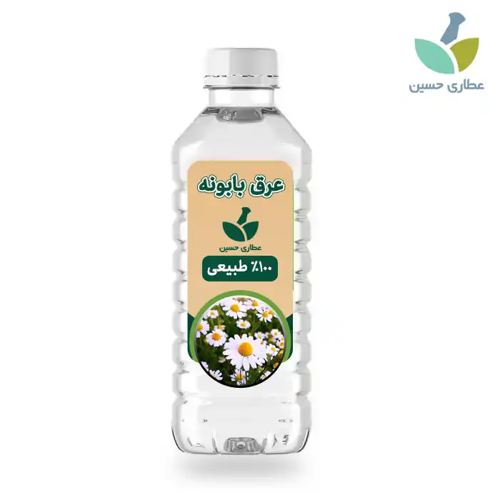 عرق بابونه