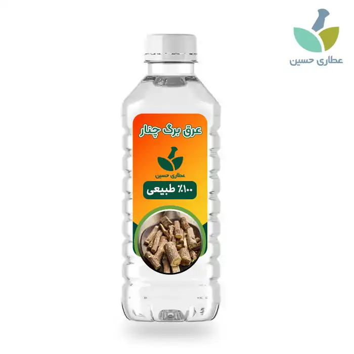 عرق برگ چنار