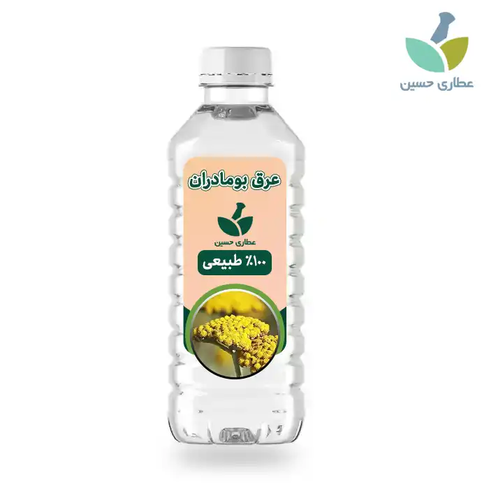 عرق بومادران