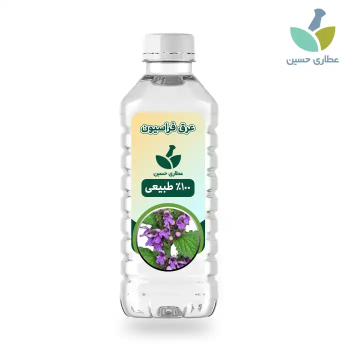 عرق فراسیون عرق فراسیون