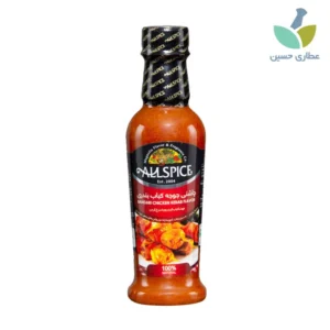 چاشنی جوجه کباب بندری