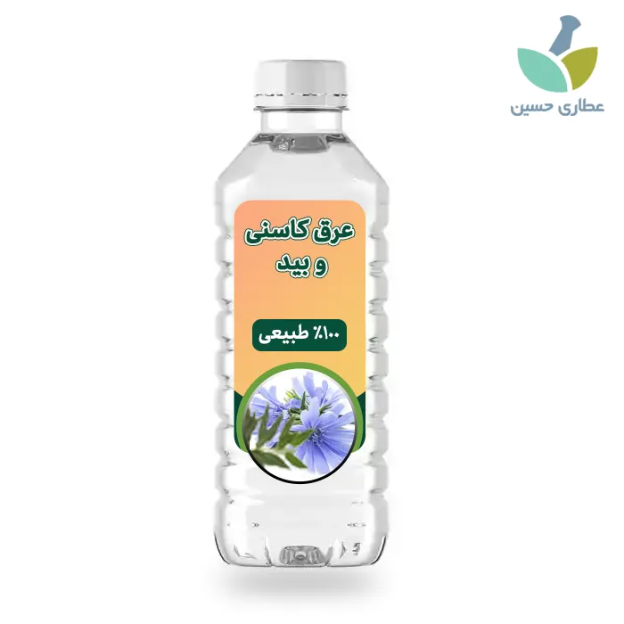 عرق کاسنی و بید