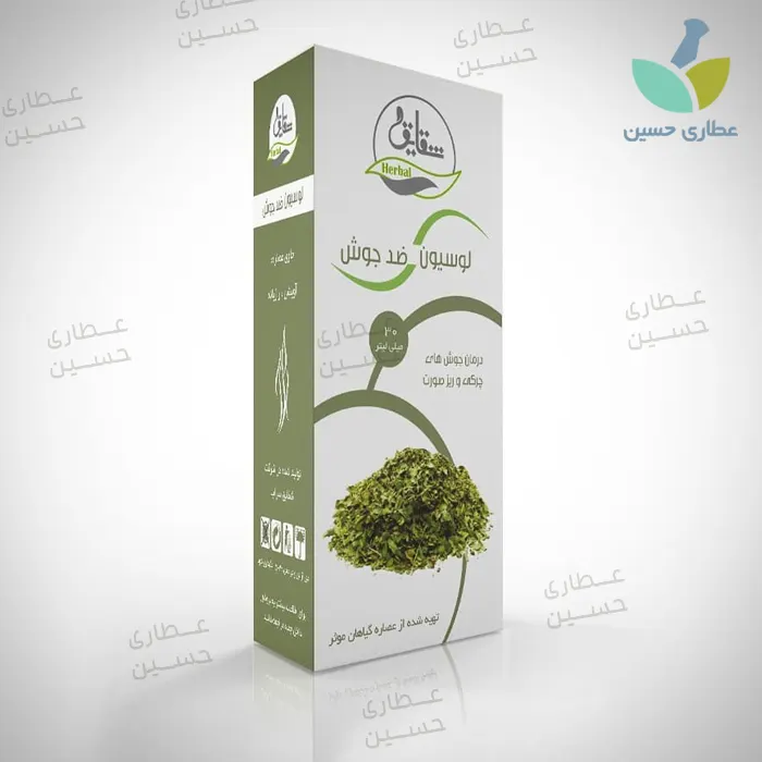 لوسیون ضد جوش شقایق