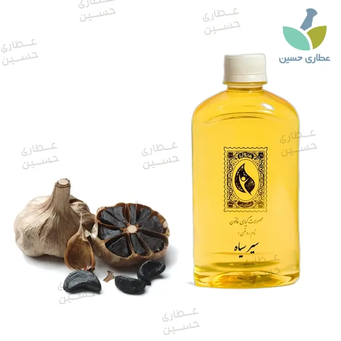 روغن سیر سیاه