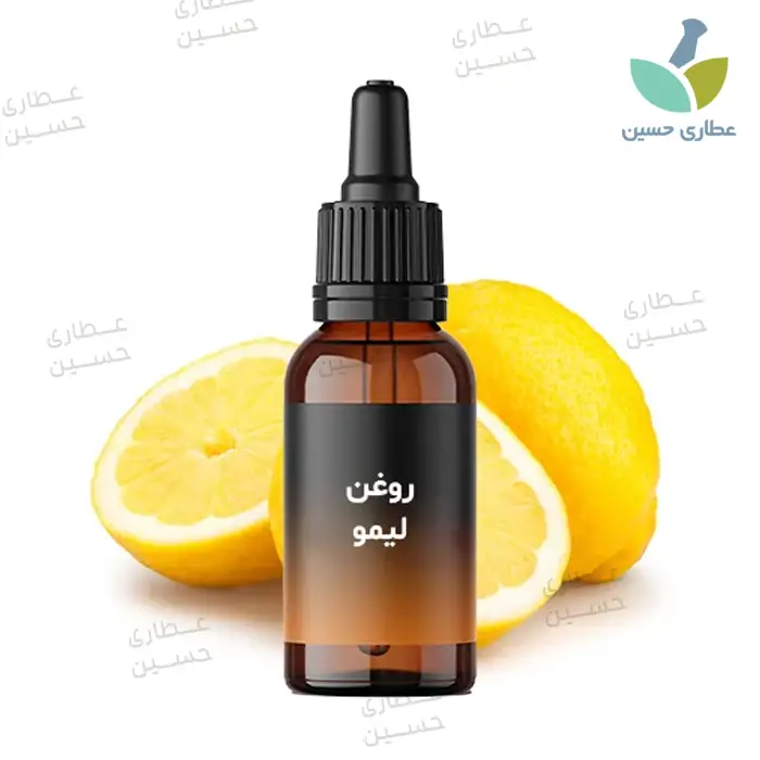 روغن لیمو