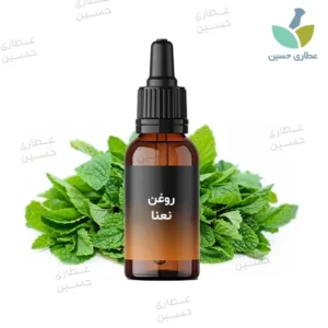 روغن ترکیبی ماساژ نعنا