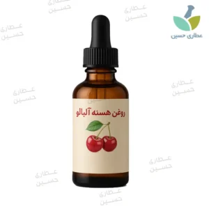 روغن هسته آلبالو