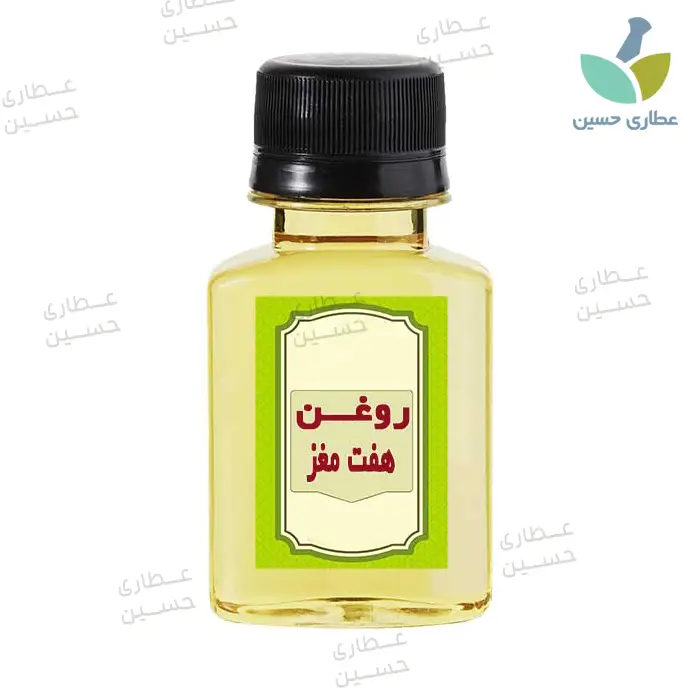 روغن هفت مغز