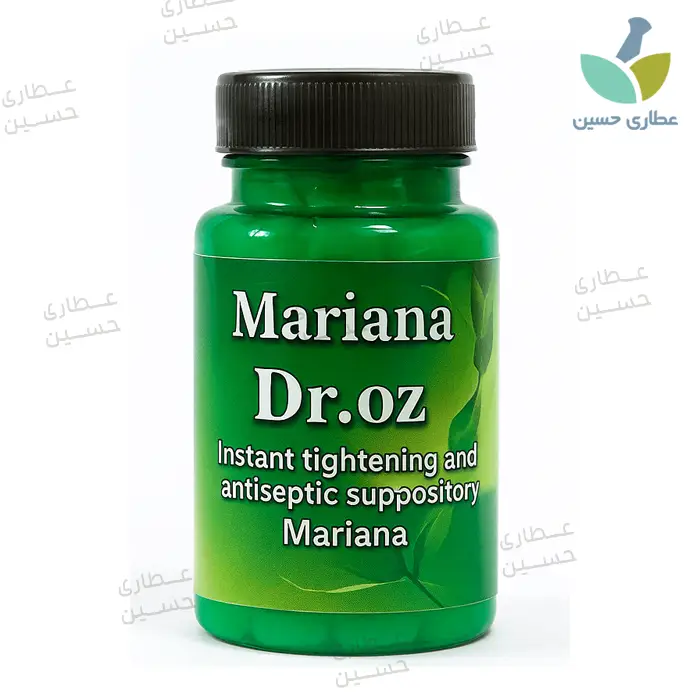 شیاف ماریانا