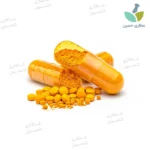 قرص زردچوبه