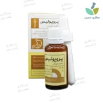 قطره خوراکی پروپولیس کرویا