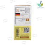 قطره خوراکی پروپولیس کرویا